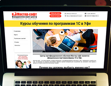 Создание сайтов уфа курсы продвижение и реклама сайтов москва