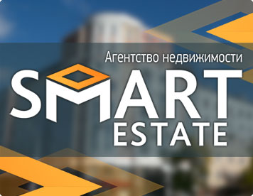 Создание логотипа «Smart estate» (коммерческая недвижимость)